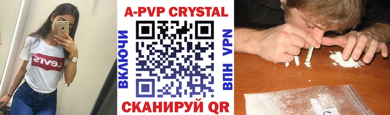 наркотики  Можга  A-PVP крисы CK 