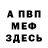 Кетамин VHQ Joshua D