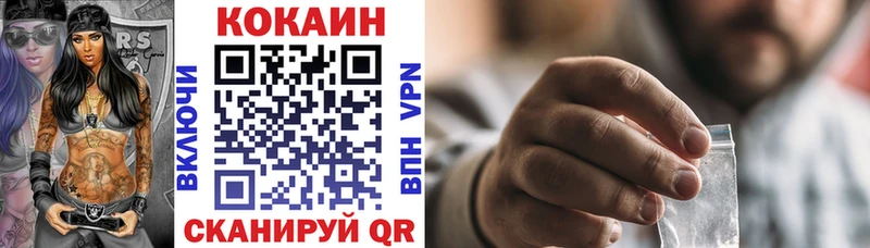 COCAIN 99%  Можга 