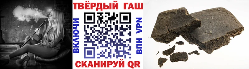 дарнет шоп  Можга  ГАШИШ убойный 