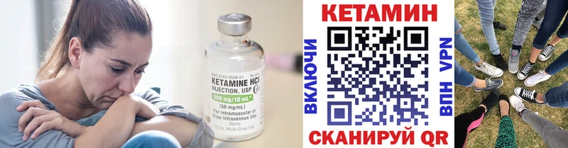 даркнет сайт  Можга  Кетамин ketamine 