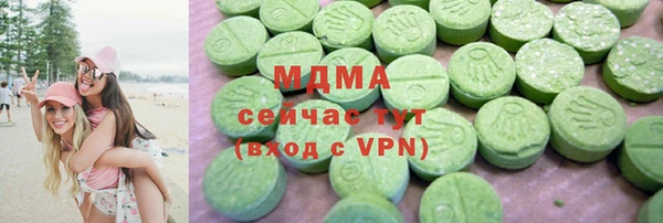 jwh Армянск