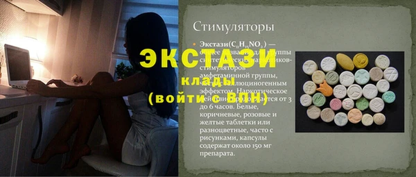 ПСИЛОЦИБИНОВЫЕ ГРИБЫ Арсеньев