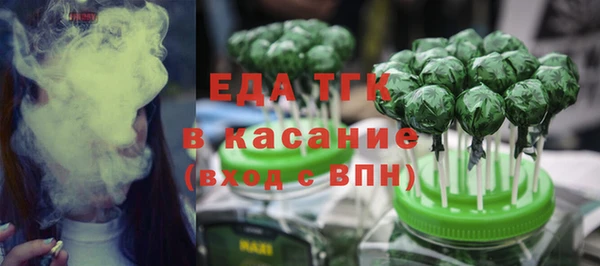 ПСИЛОЦИБИНОВЫЕ ГРИБЫ Арсеньев