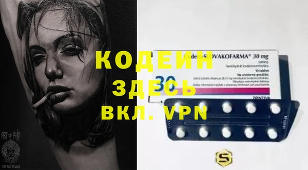 jwh Армянск