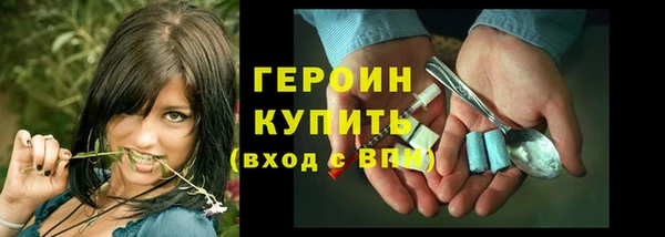 ПСИЛОЦИБИНОВЫЕ ГРИБЫ Арсеньев