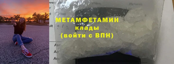 jwh Армянск