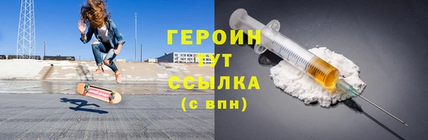jwh Армянск