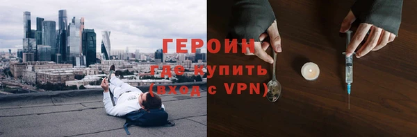 ПСИЛОЦИБИНОВЫЕ ГРИБЫ Арсеньев