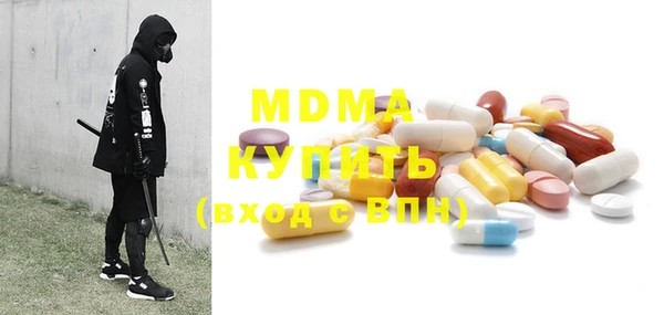 мдма Аркадак