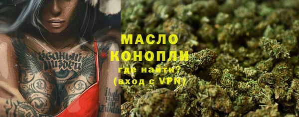 ПСИЛОЦИБИНОВЫЕ ГРИБЫ Арсеньев