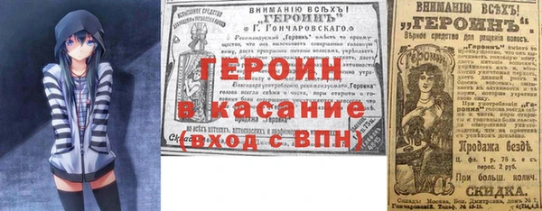 jwh Армянск
