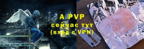 jwh Армянск