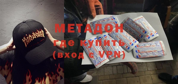 мдма Аркадак