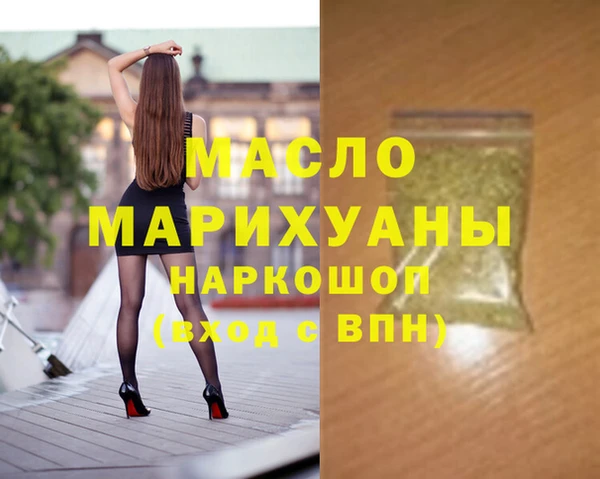 ПСИЛОЦИБИНОВЫЕ ГРИБЫ Арсеньев