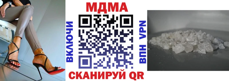 МДМА VHQ  Можга 