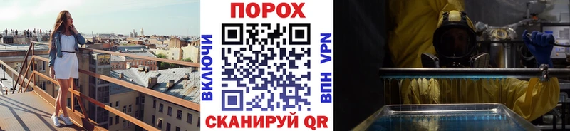 МЕТАМФЕТАМИН кристалл  где купить наркоту  Можга 