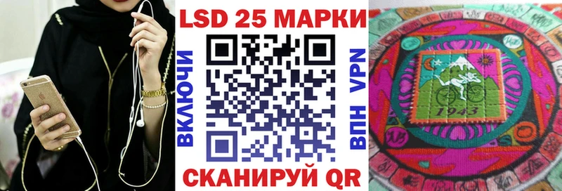 Марки 25I-NBOMe 1500мкг  магазин  наркотиков  Можга 